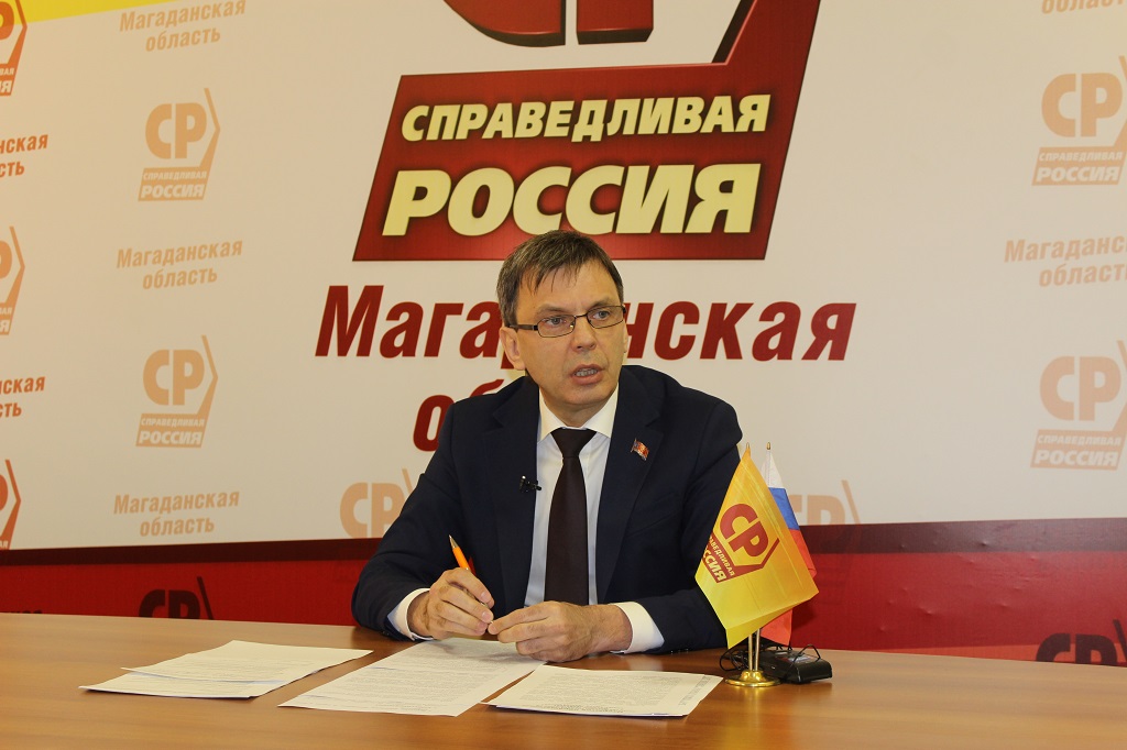 Руководитель регионального отделения партии Справедливая Россия Александр Шаферов