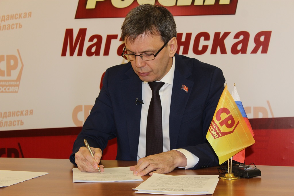 Руководитель регионального отделения партии Справедливая Россия Александр Шаферов