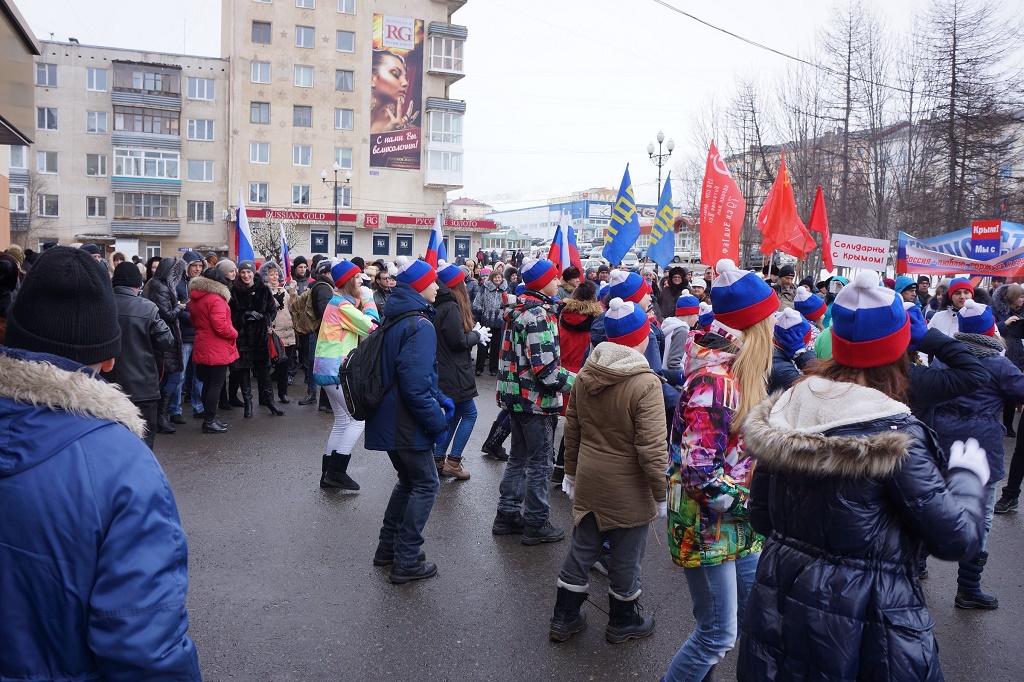"Крымская весна! Мы вместе!"
