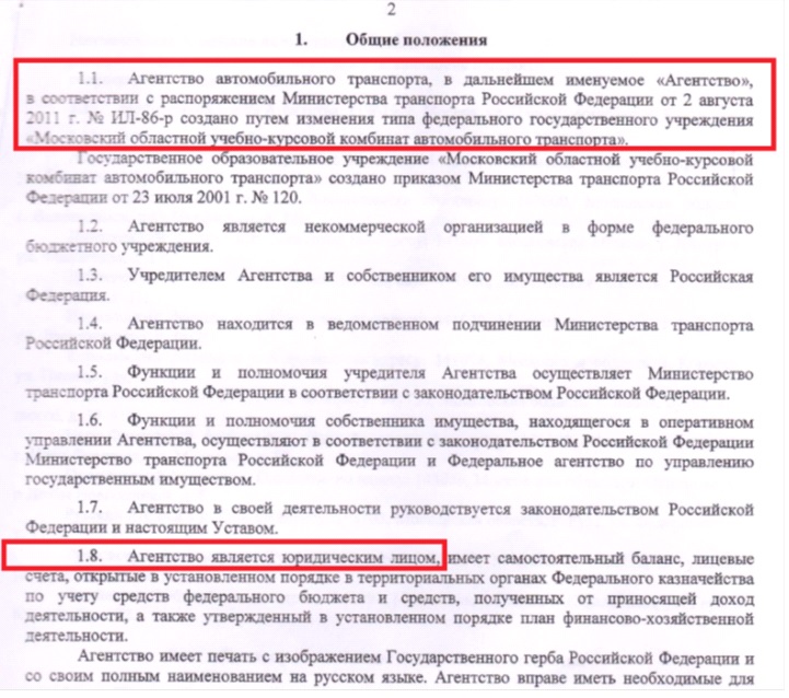 Тахографы