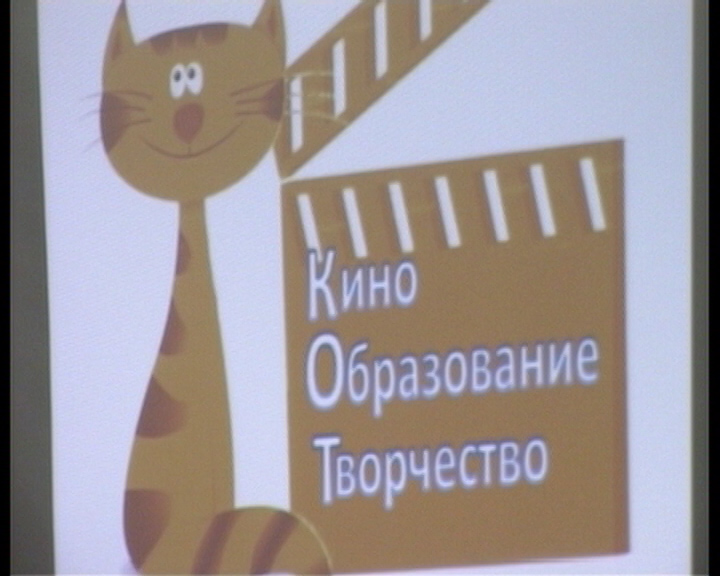 КОТ