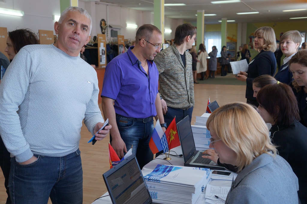 Гости встречи