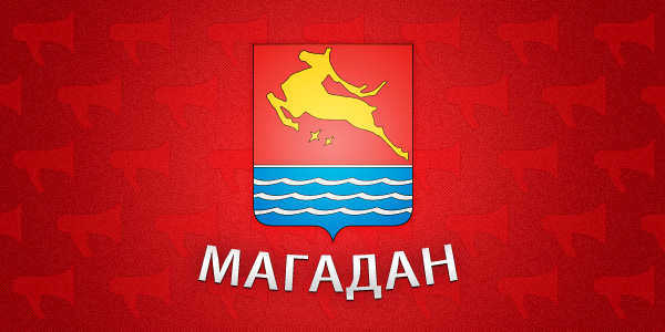 Герб Магадана