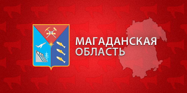Герб Магаданской области