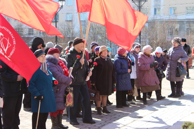 Митинг