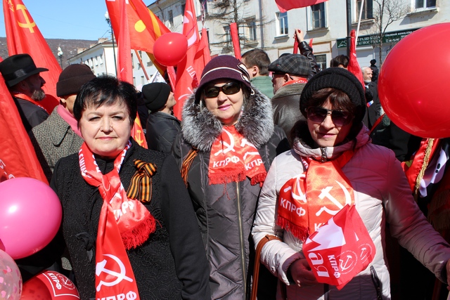 КПРФ