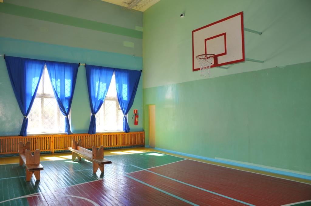 Спортзал