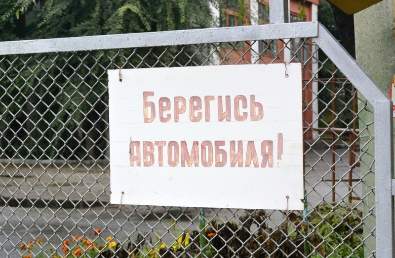 Водитель сбил двух пешеходов Баграновская Наталья, EAOmedia