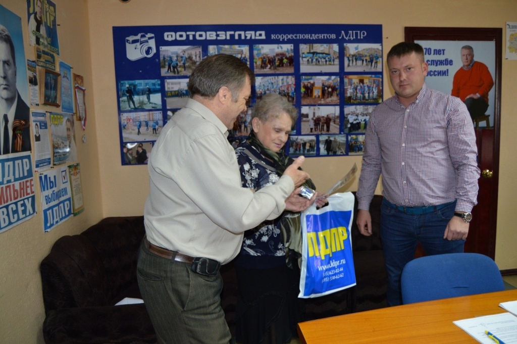 Вручение подарков