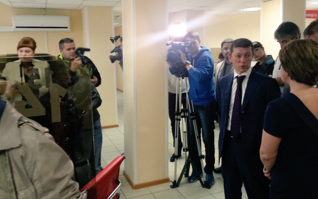 Рабочий визит