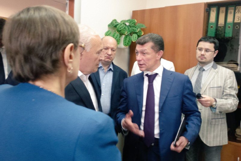 Рабочий визит