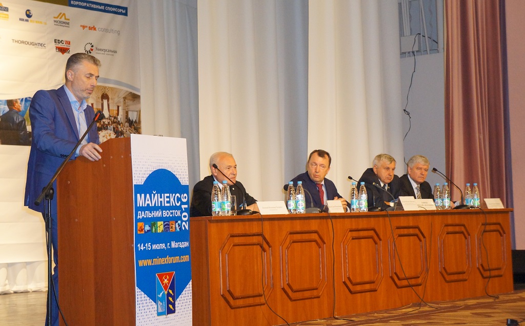 МАЙНЕКС в Магадане