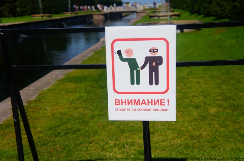 Табличка Мажуга Анна, PrimaMedia