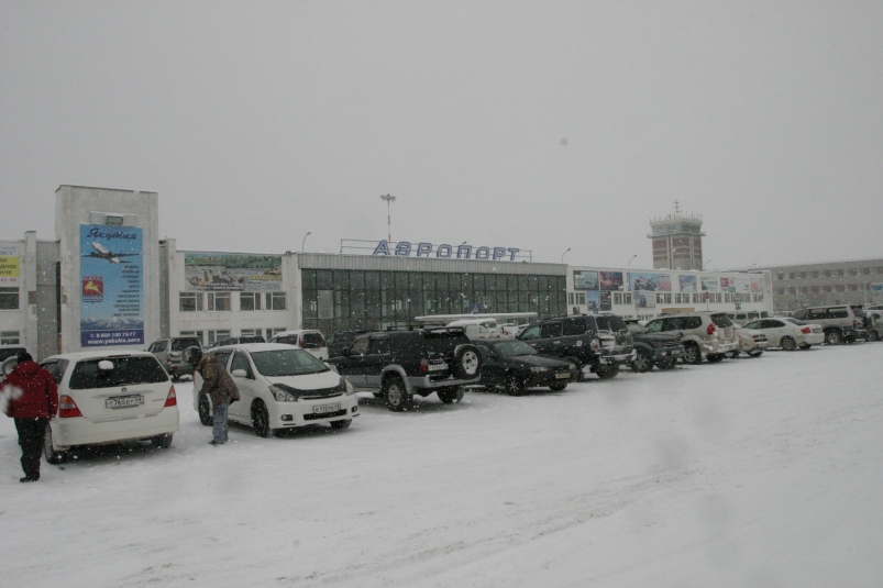 Аэропорт Магадан передан в собственность Магаданской области