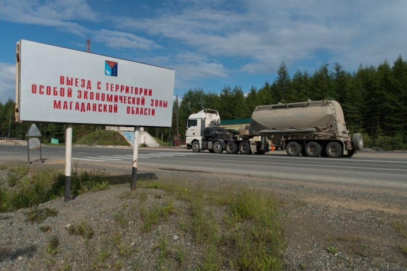 Президент России подписал закон о продлении  действия ОЭЗ в Магаданской области