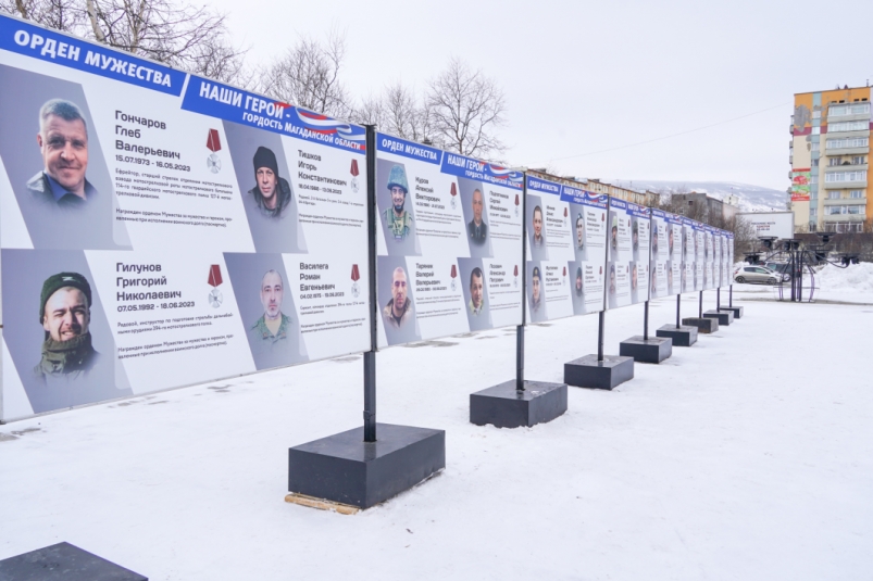 На Колыме продолжается работа по увековечению памяти погибших бойцов в зоне СВО