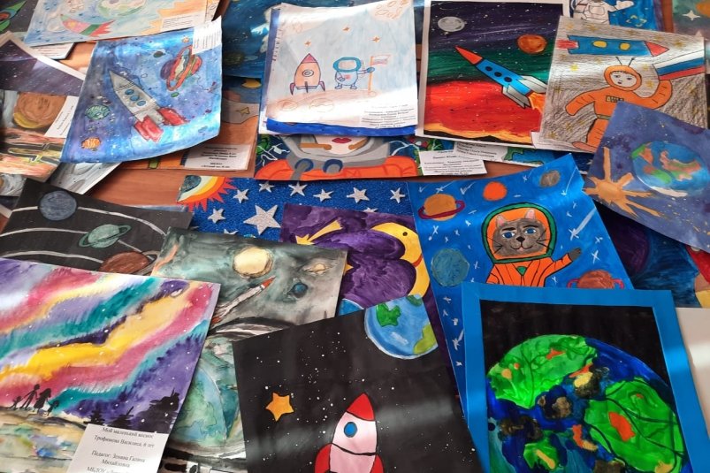 В  Магадане стартовал детский творческий конкурс ко Дню космонавтики