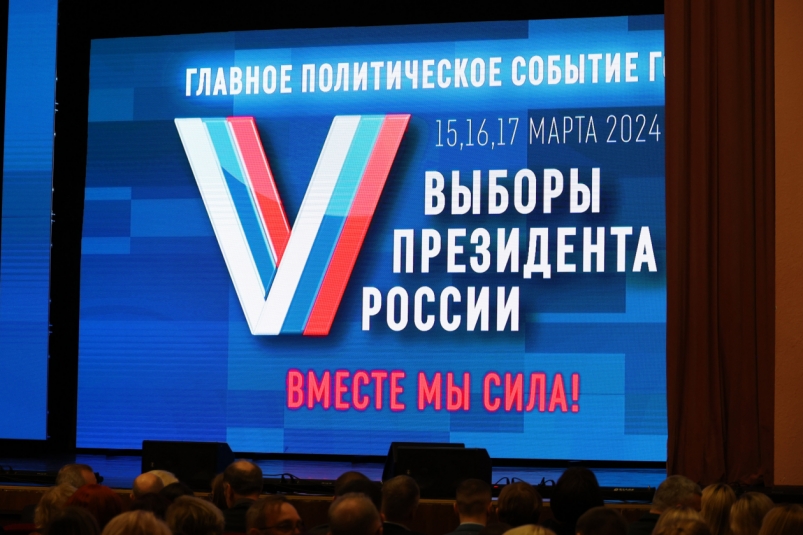 Колымские депутаты приняли участие во встрече по итогам выборов президента