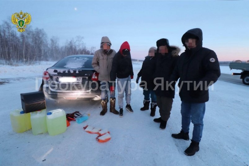 В Якутии осудили наркокурьера, который вез партию веществ в Магаданскую область