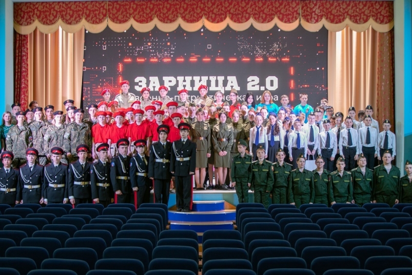 В Магадане стартовал этап Всероссийской военно-спортивной игры "Зарница 2.0"