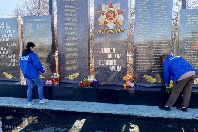 ЕР Колымы организует патриотические акции и мероприятия в канун Дня Победы