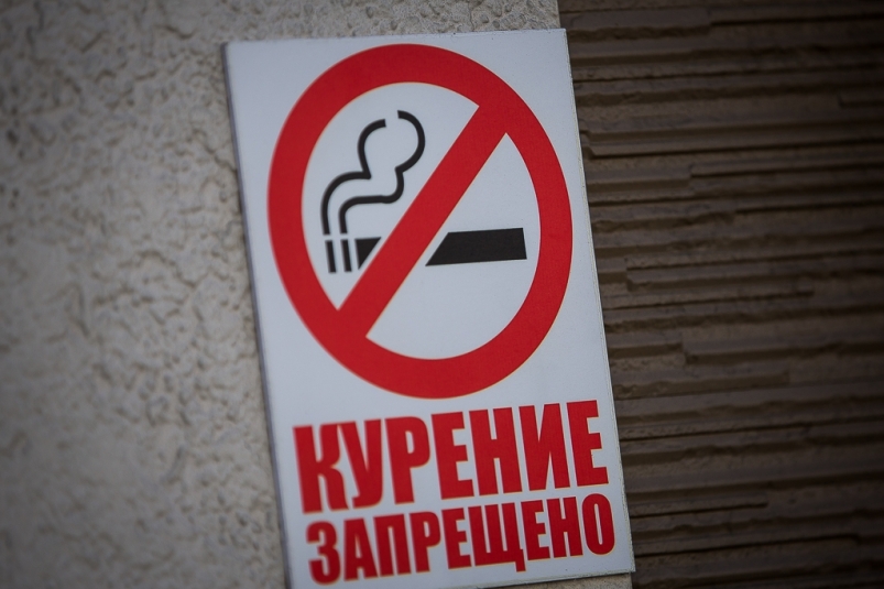 Курильщиков ждут штрафы до 30 тысяч рублей: где дурная привычка дорого обойдется