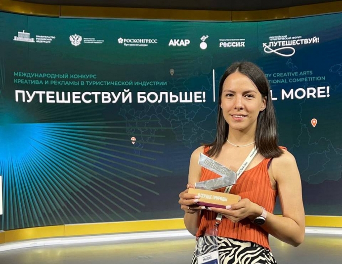 Магаданская область одержала победу в конкурсе "Путешествуй больше!"