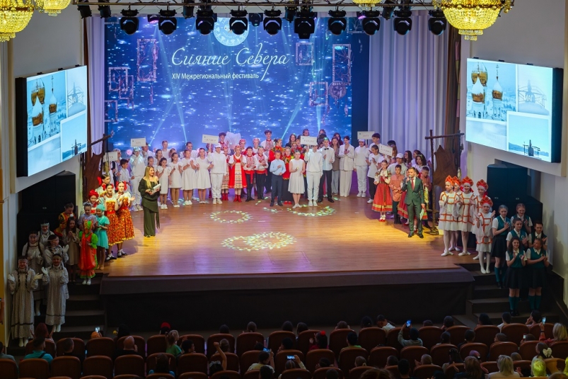В Магадане открыли конкурс детского и молодежного творчества 