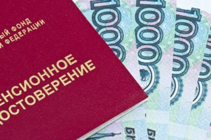 Колымское отделение СФР по Магаданской назначило 111 пенсий по инвалидности