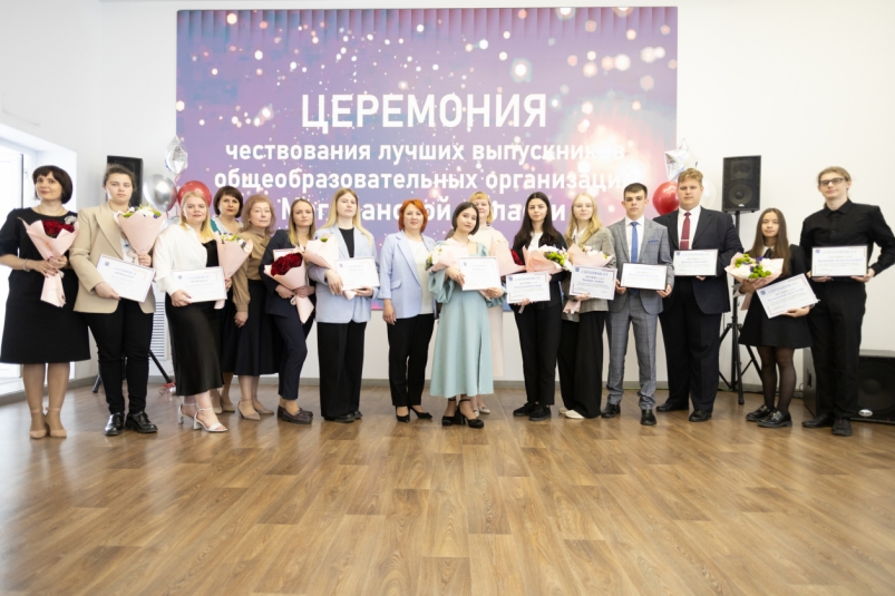 Губернатор Сергей Носов наградил лучших выпускников Магаданской области