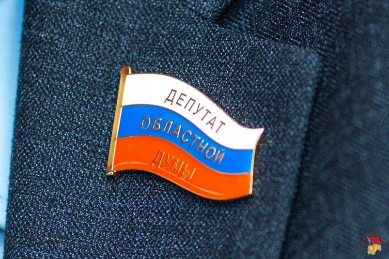 Колымчан приглашают принять участие в викторине от парламента Магаданской области