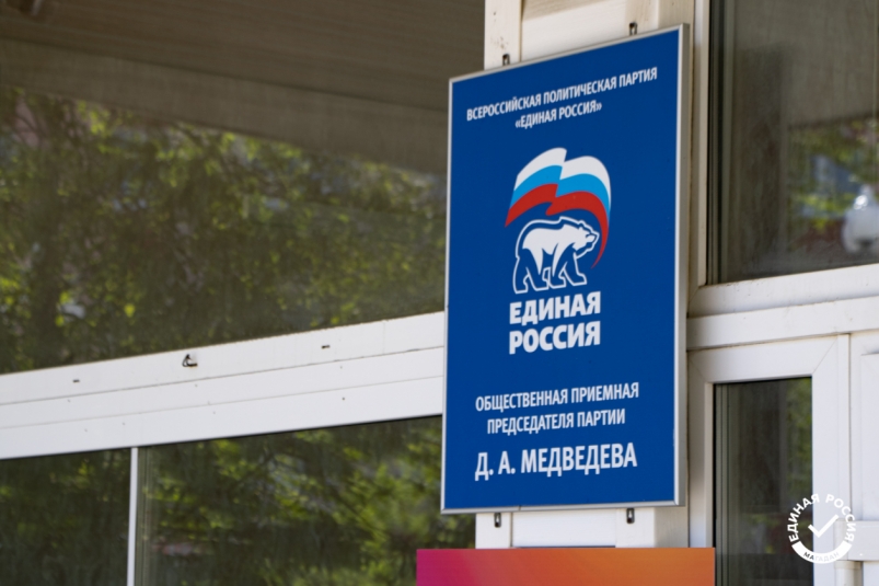 Депутаты Магаданской областной Думы проводят приемы граждан по социальным вопросам