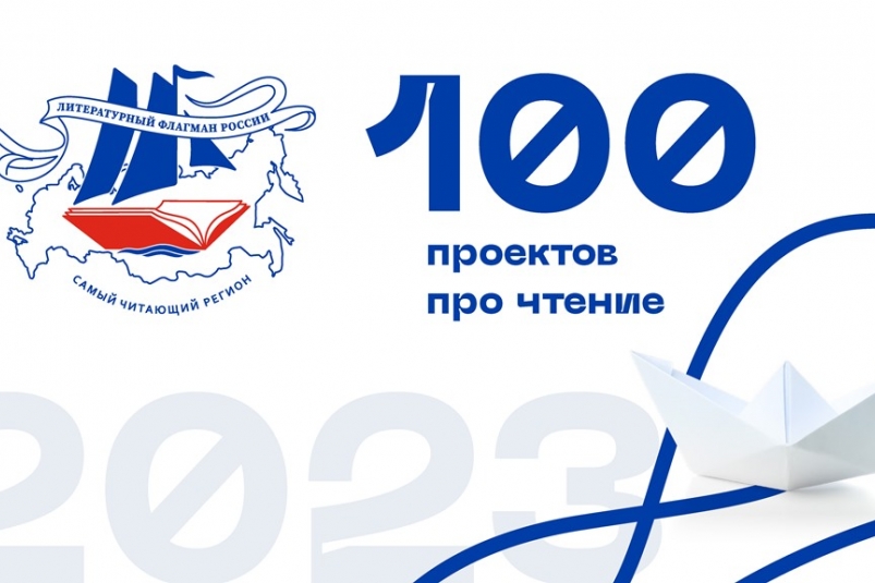 На берегу бухты Нагаева пройдет 10-й литературный фестиваль 
