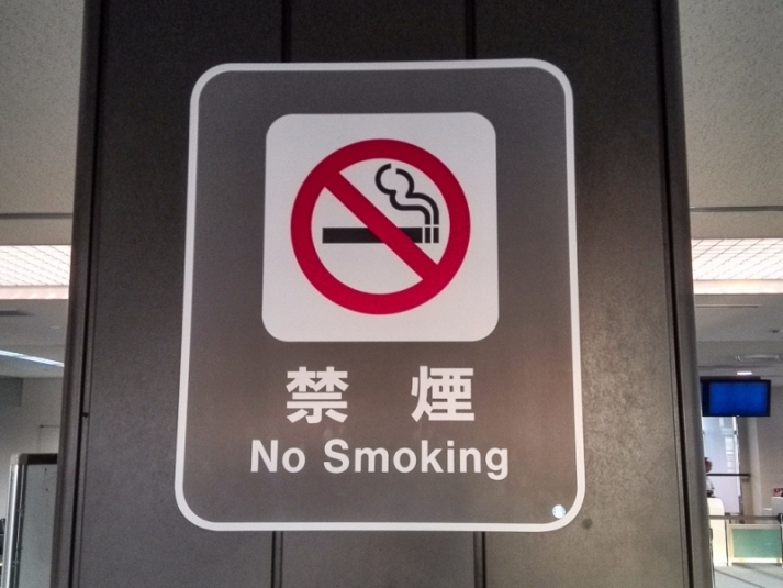 Нельзя даже во дворе: новый запрет для курильщиков вводят в России