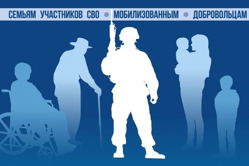 Колымских бойцов СВО приглашают к участию в акции 