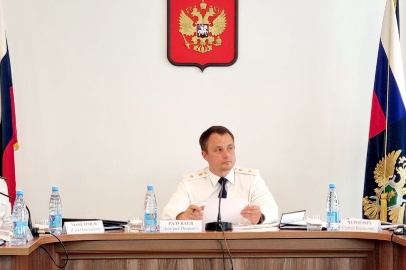 В прокуратуре Колымы подведены итоги работы надзорного ведомства