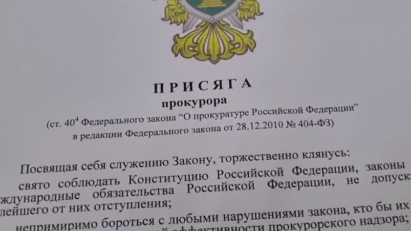 В прокуратуре Магаданской области проведена аттестация молодых специалистов