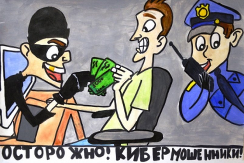 В Магадане пенсионерка перечислила мошенникам почти полмиллиона рублей