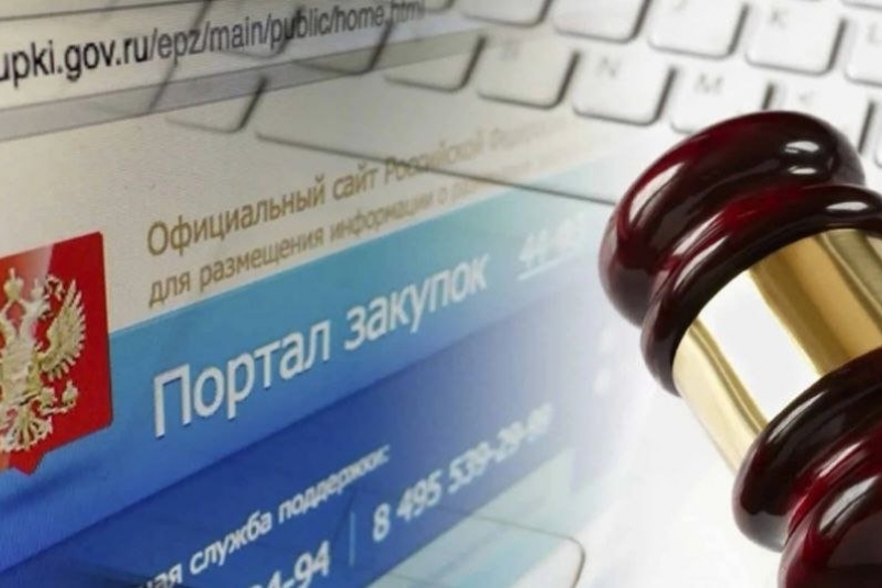 Прокуратурой Магадана пресечены нарушения законодательства о закупках