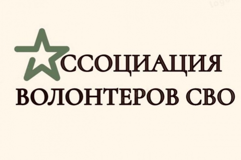 На Колыме готовят сборник стихов, посвящённых специальной военной операции