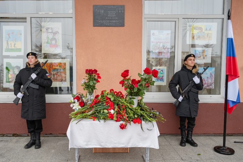 В Магадане открыли мемориальную доску участнику СВО Алексею Черткову