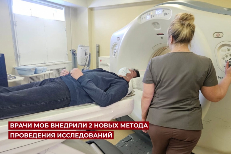 В Магаданской больнице внедрили 2 новых метода проведения исследований