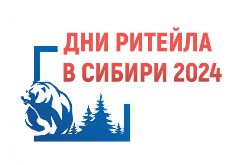 Предпринимателей Колымы приглашают на форум бизнеса и власти 