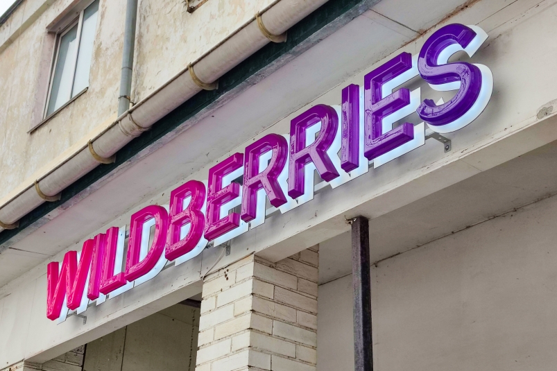 Wildberries начала продавать лекарства по рецепту