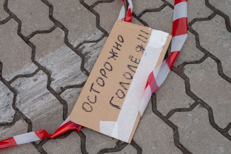 Межсезонье без травм: как ходить по льду и что делать при падении