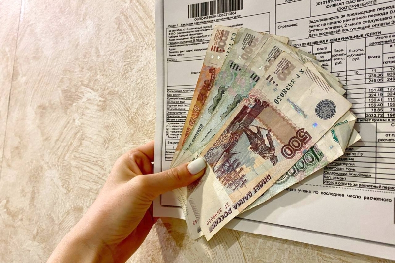 Готовьте кошельки: платежки по ЖКХ в 2026 году уже шокируют россиян
