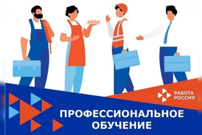 Колымчан приглашают на бесплатное переобучение в сферах цифровых технологий и ИИ