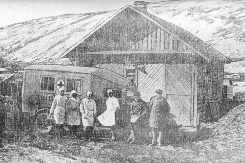 Медико-санитарное управление Дальстроя на Колыме было образовано 87 лет назад