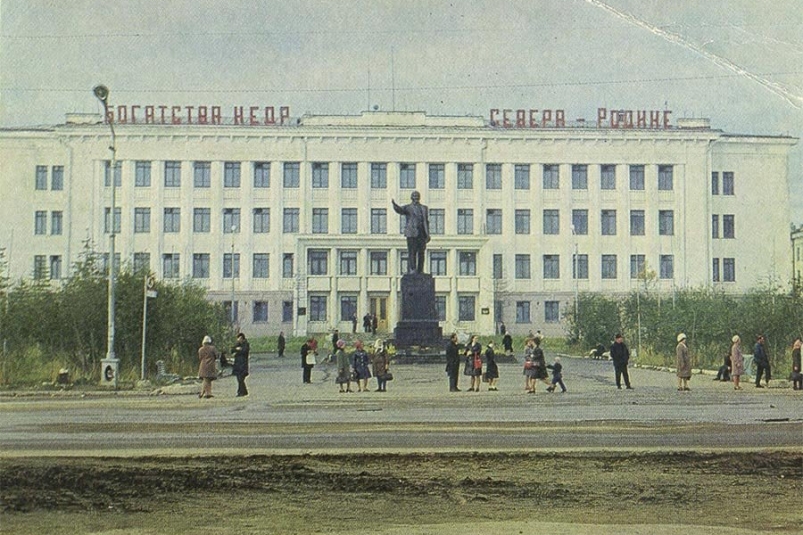 Красного знамени Совета Министров РСФСР была удостоена Магаданская область 41 год назад