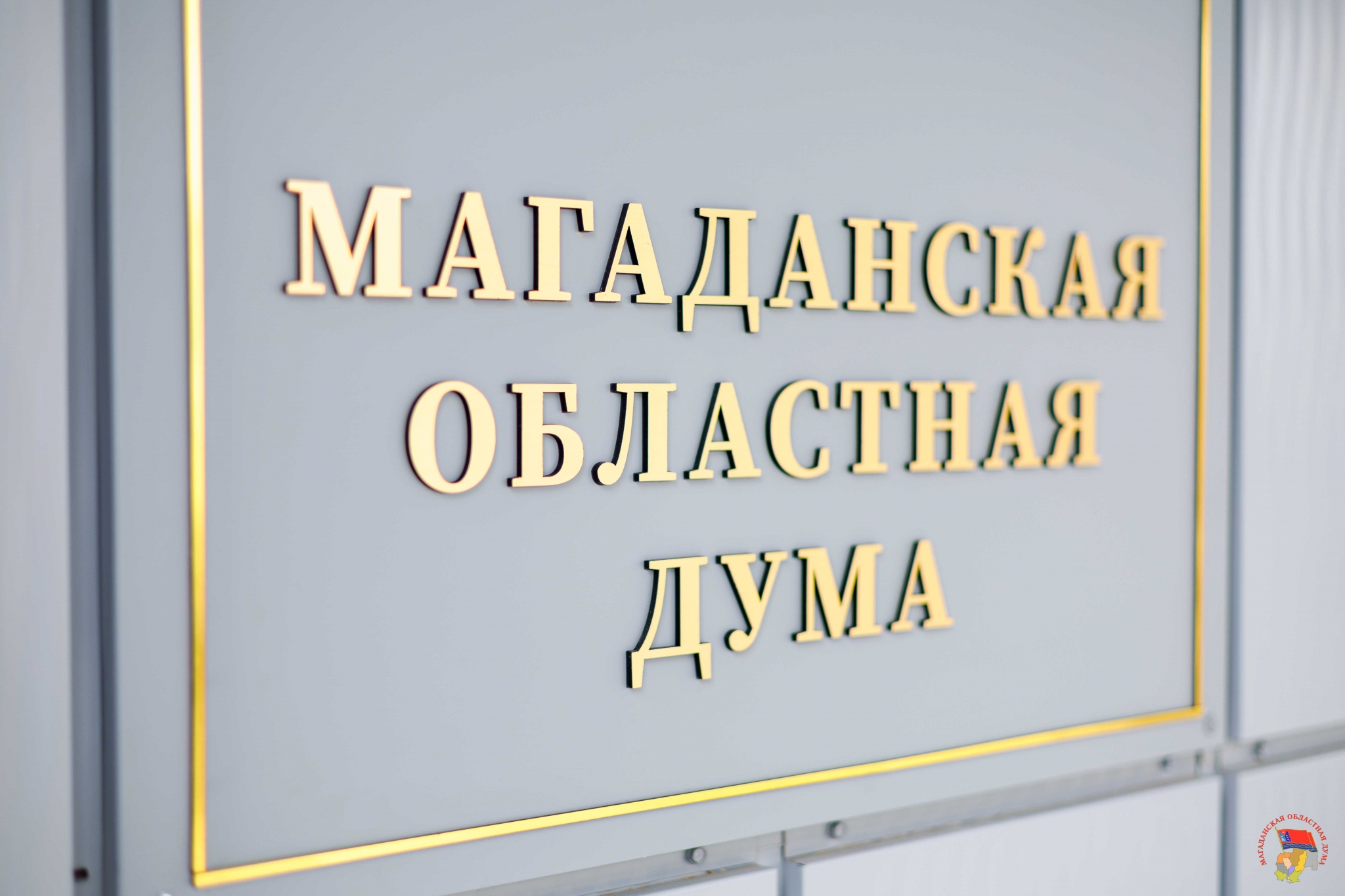 В Магадане запускают анкетирование в рамках проекта &quotЖенщины Колымы: развивая Север&quot Источник